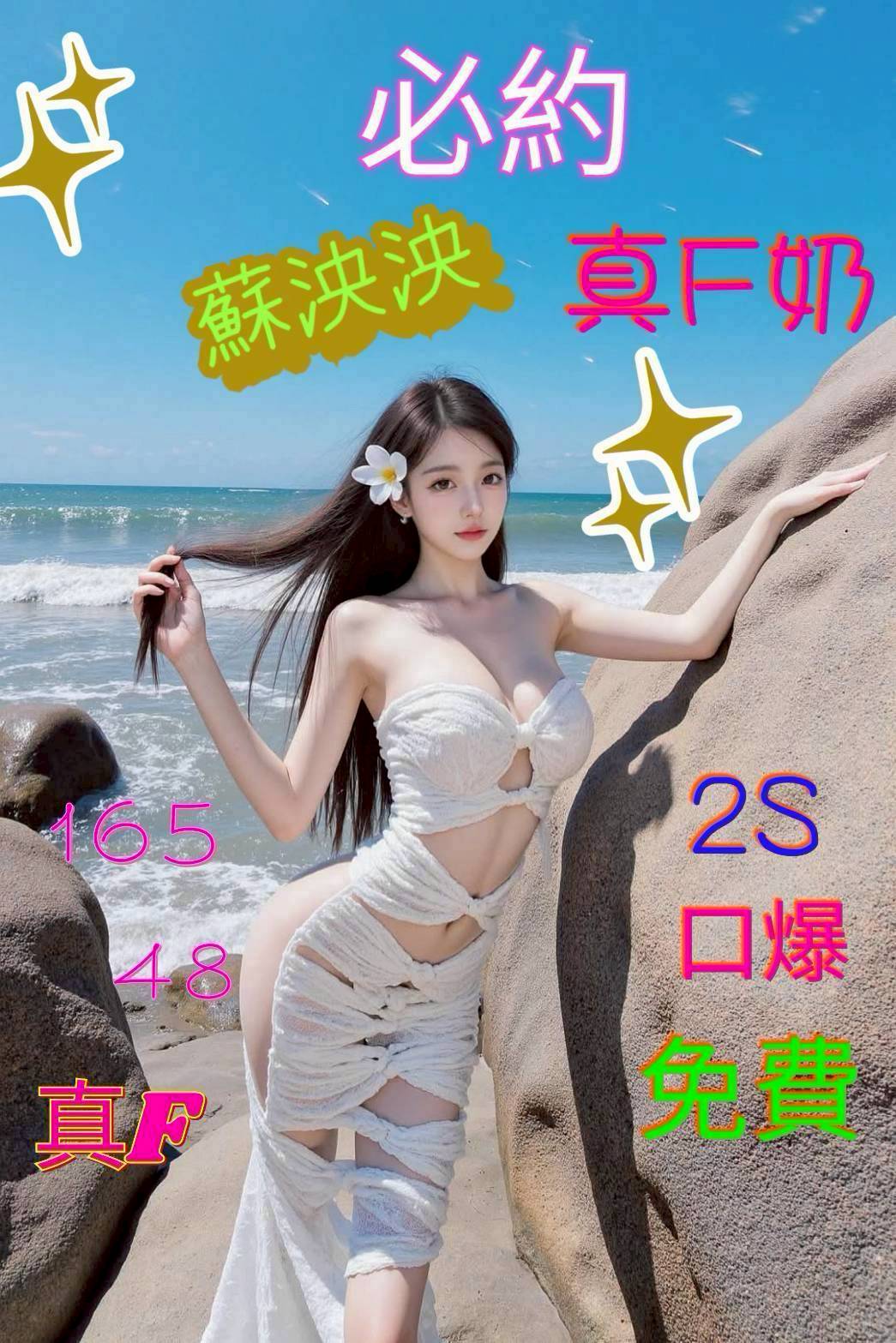 少婦 彰投 佳美 胸圍38F 身高158